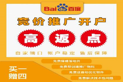 案例分享：SEM开户助力企业拓展市场